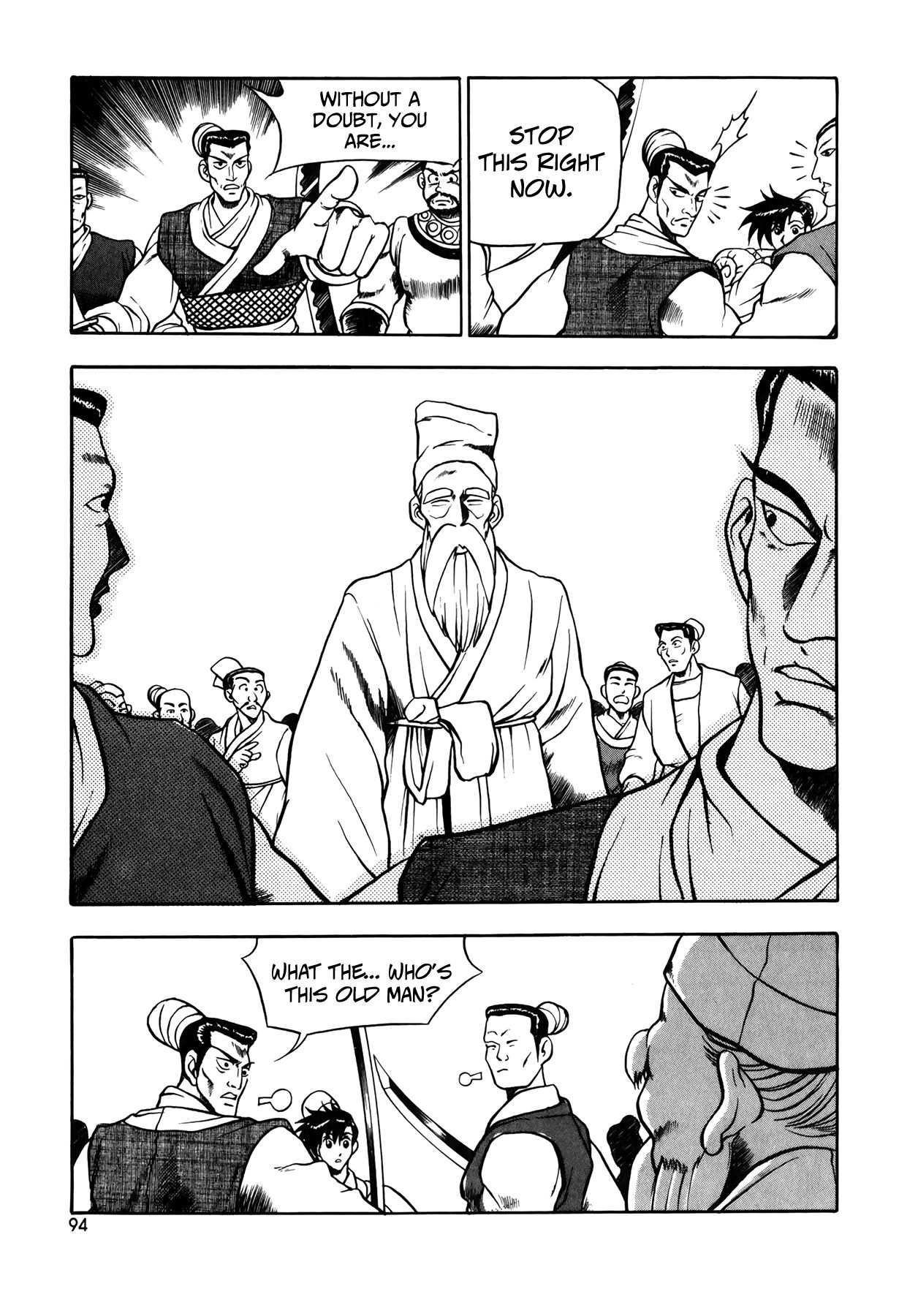 The Ruler of the Land Chapter 48 19